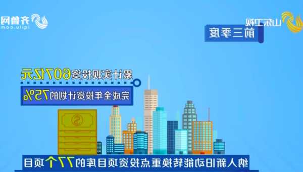 浙江省新一代信息技术产业基金启动 20亿基金规模重点投向集成电路等行业  第1张