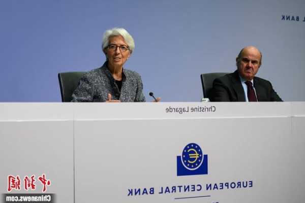 拉加德：欧洲央行未来几个季度不会降息，若保持高利率“够久”，通胀会降至目标  第1张