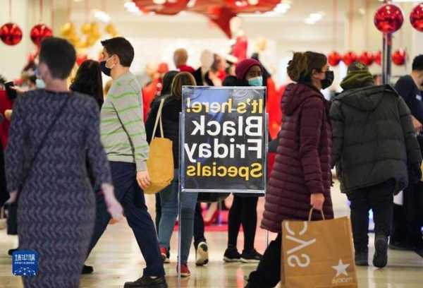 “黑色星期五”开启美国假期购物季 购物者今年谨慎又挑剔  第1张