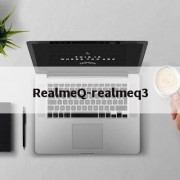 RealmeQ-realmeq3
